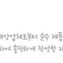 비비드봉 이미지