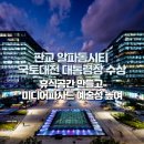 열린공간 건축사사무소 이미지