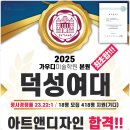 아트앤디자인 이미지