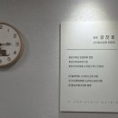 케이소아청소년과의원 네이버블로그