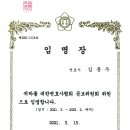 장헌법률사무소