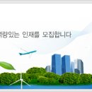 태명과학(주) - 2012년 하반기 기술직 직원 채용 이미지