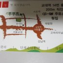 원조두부촌 이미지