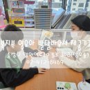 위심리언어상담센터 | 위심리언어상담센터 상담소에 대한 솔직한 후기