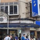 삼미식당 이미지