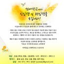 선애마을영암 이미지