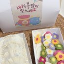 떡백화점 이미지