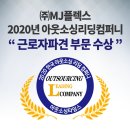 비전아웃소싱 이미지