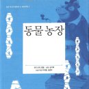 삼성농장 (2) 이미지