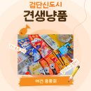 차오펫(ciao pet) | [검단신도시 견생냥품] 방문 후기, 고양이·강아지 필수템 총정리