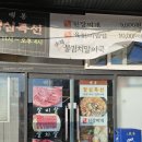 백봉빌딩 이미지