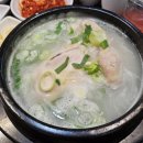 고려삼계탕 이미지