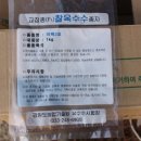 성배농장 이미지