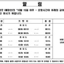 선촌항 여객터미널 이미지