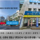 성원행정사사무소 이미지