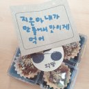 동향초등학교 이미지