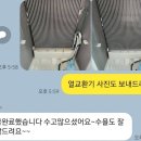 씨유진해신항부영2단지점 | 진해용원에어컨청소] 부산신항 부영 4단지 무풍 에어컨 곰팡이가 감쪽같아요(:신호동/명지)