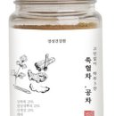 자연건강원 이미지