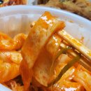 아이러브피자 앤 치킨 이미지