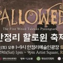 안정리 로데오거리3 이미지