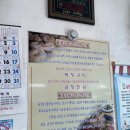 남일곰탕 이미지