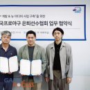 메타테니스 이미지