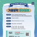 (주)하이엔드캠프 네이버블로그