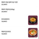 제주산숯불구이 이미지