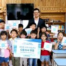 해오름지역아동센터 이미지