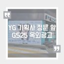 GS25 합정패밀리점 이미지