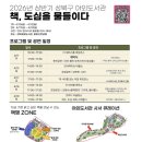 봄날컴퍼니 | 서울 야외도서관 마술공연 후기 MFC매직컴퍼니