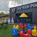 동주풀빌라 | 휴가 경기도키즈펜션 후기 메리키즈풀빌라 잠자리가 맘에 들었던 곳^^