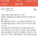 바른생활