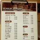 소츠우 이미지