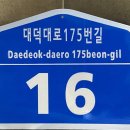 효안과빌딩 이미지