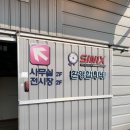 (주)신익
