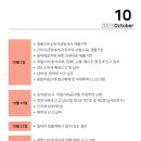 세무법인정현 - 성동구 고산자로 349 | 세무법인정현