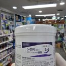 압구정온누리약국 이미지