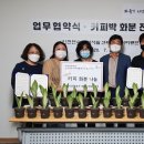 인천연수지역자활센터 이미지