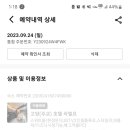 쉬자모텔 이미지