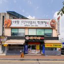 해움미술관 | [경기도 수원시] 예박사