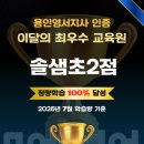 솔샘초등학교 네이버블로그