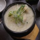 김포삼계탕 이미지