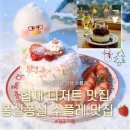 성산면복지회관본관1층 | 협재해수욕장 카페 플러피 협재점 제주도 수플레 맛집 재방문 후기