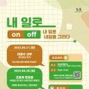 일로-19 네이버블로그