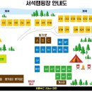 서석야영장 네이버블로그