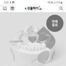 뚜레쥬르하이닉스 이미지