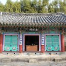 충렬사유물전시관 이미지