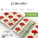 떡서방콩고물각시 이미지