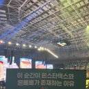 허니문구&간식 이미지